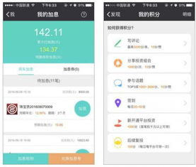 p2p收益下降 風(fēng)車?yán)碡?cái)教你怎么投